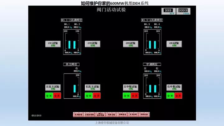 新澳门免费原料