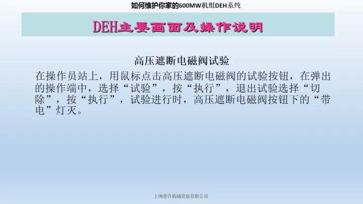 新澳门免费原料