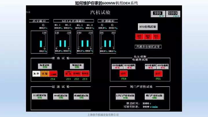 新澳门免费原料