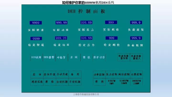 新澳门免费原料