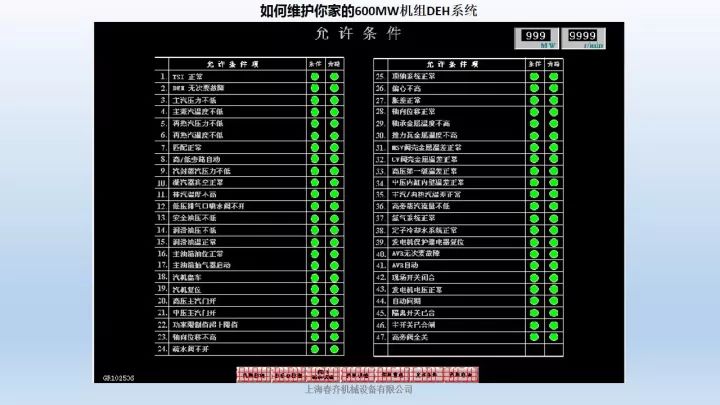 新澳门免费原料