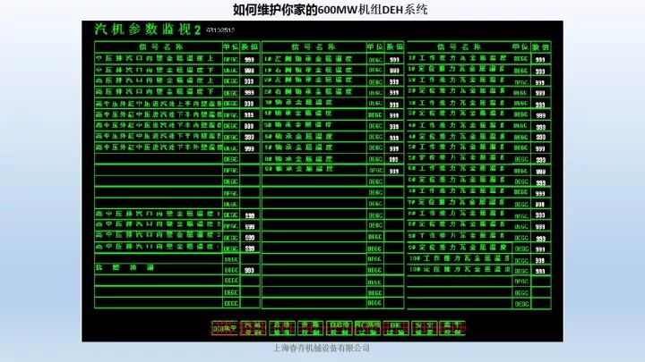 新澳门免费原料