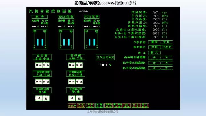新澳门免费原料