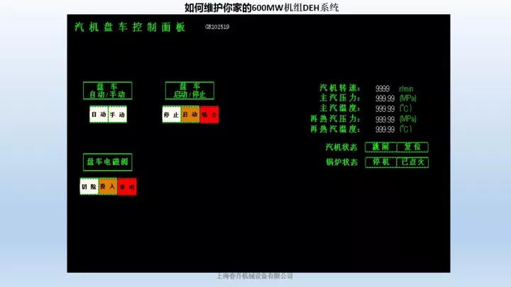 新澳门免费原料
