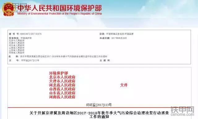 新澳门免费原料