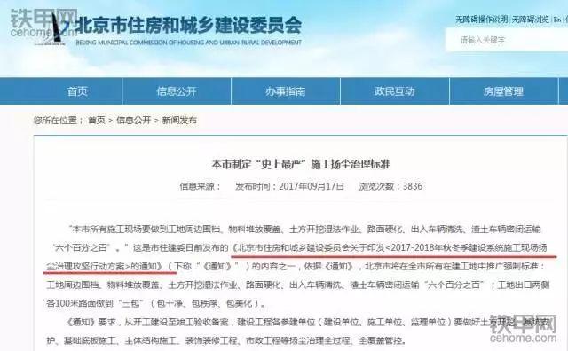 新澳门免费原料
