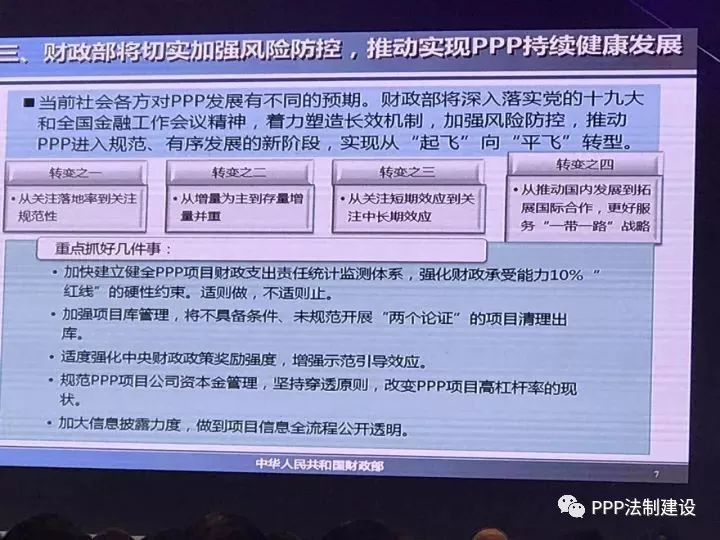 新澳门免费原料