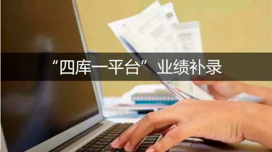新澳门免费原料