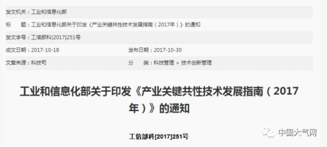 新澳门免费原料