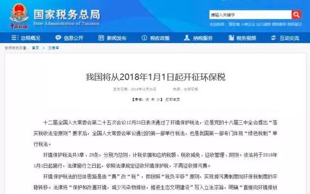 新澳门免费原料