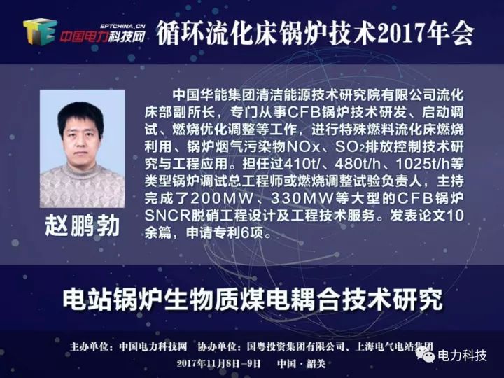 新澳门免费原料