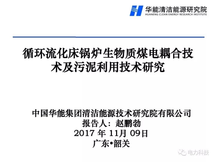 新澳门免费原料