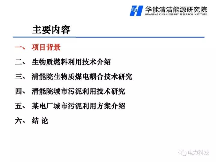 新澳门免费原料
