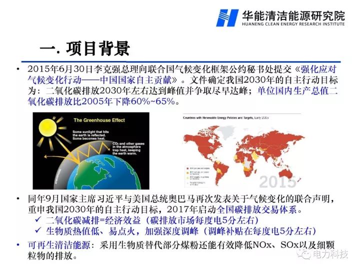 新澳门免费原料