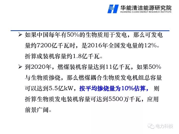 新澳门免费原料