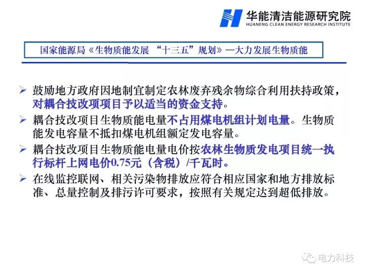 新澳门免费原料