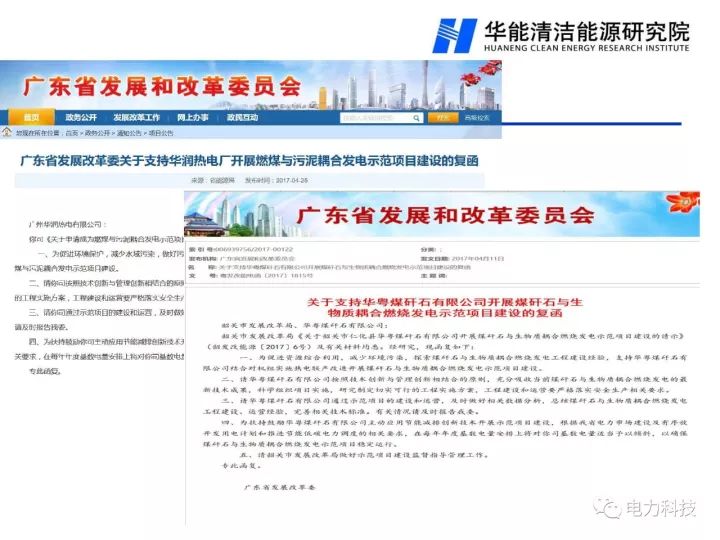 新澳门免费原料