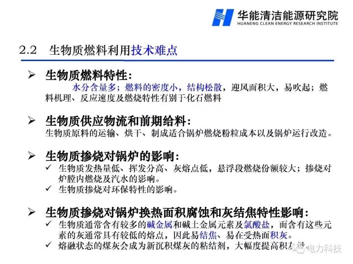 新澳门免费原料