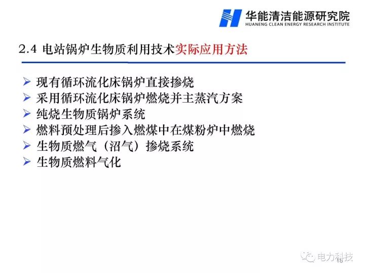 新澳门免费原料