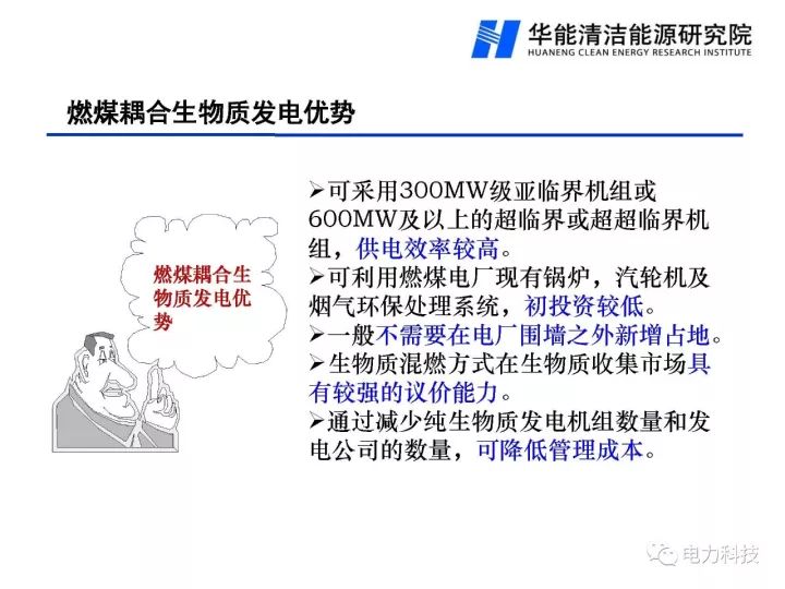 新澳门免费原料