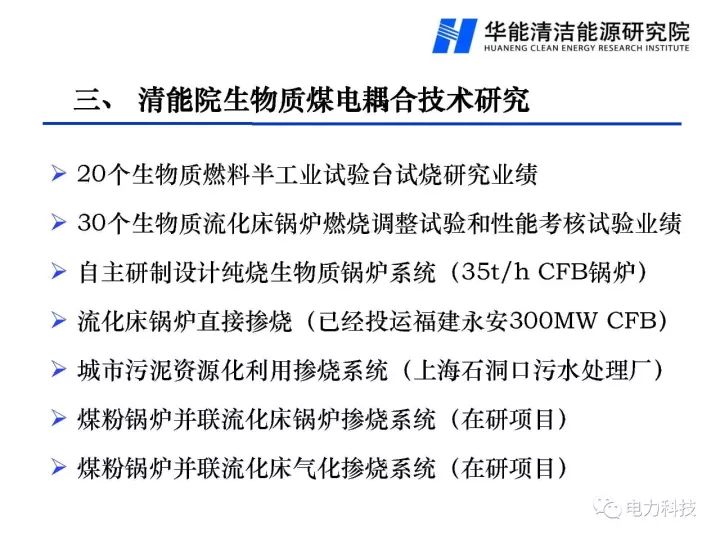 新澳门免费原料