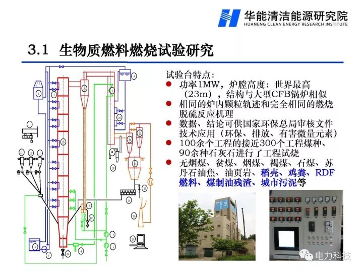 新澳门免费原料