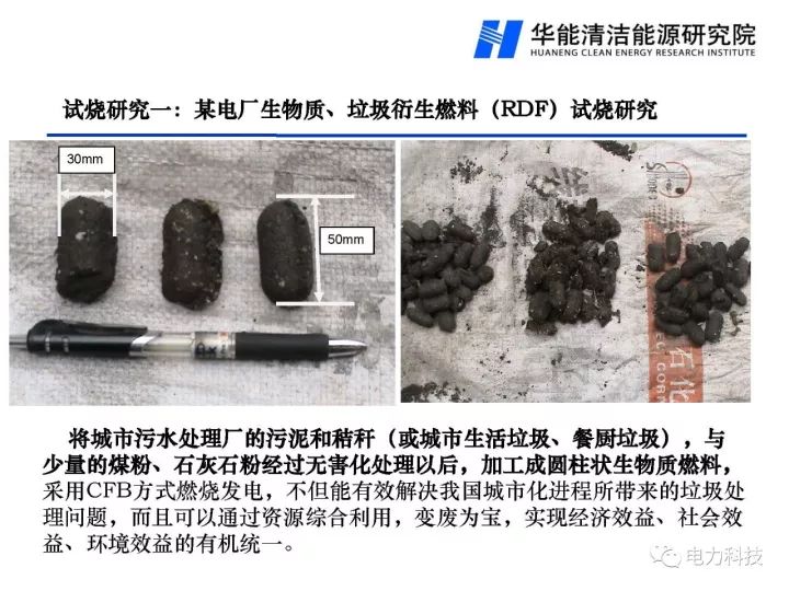 新澳门免费原料