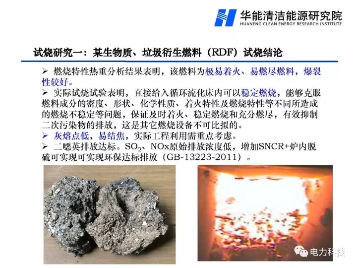 新澳门免费原料