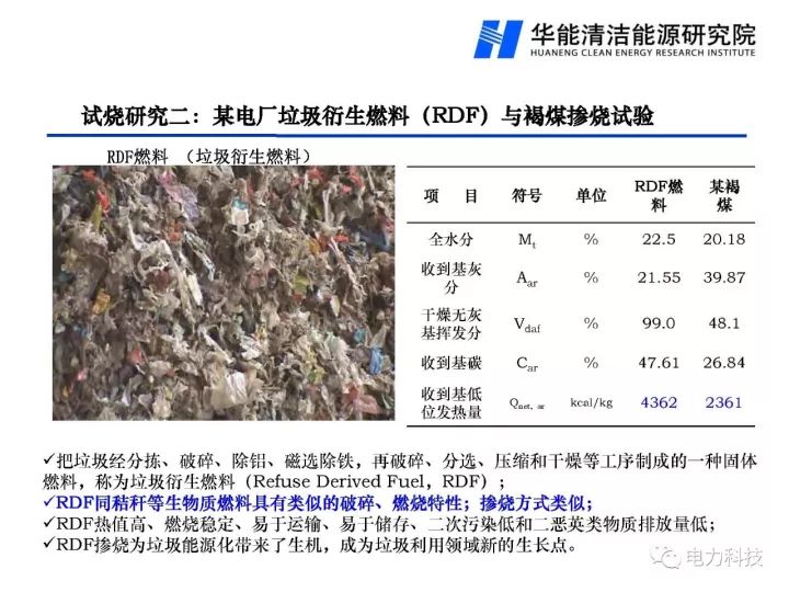新澳门免费原料
