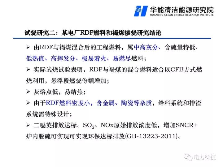 新澳门免费原料