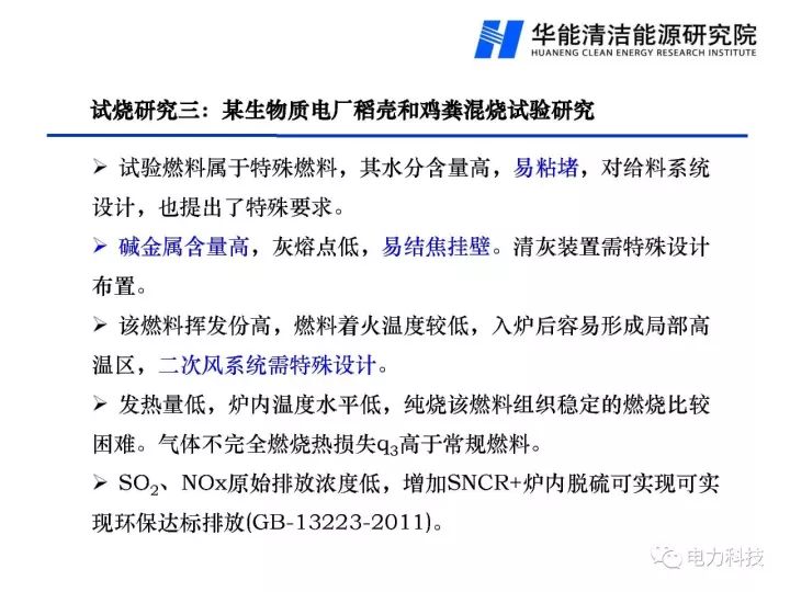新澳门免费原料