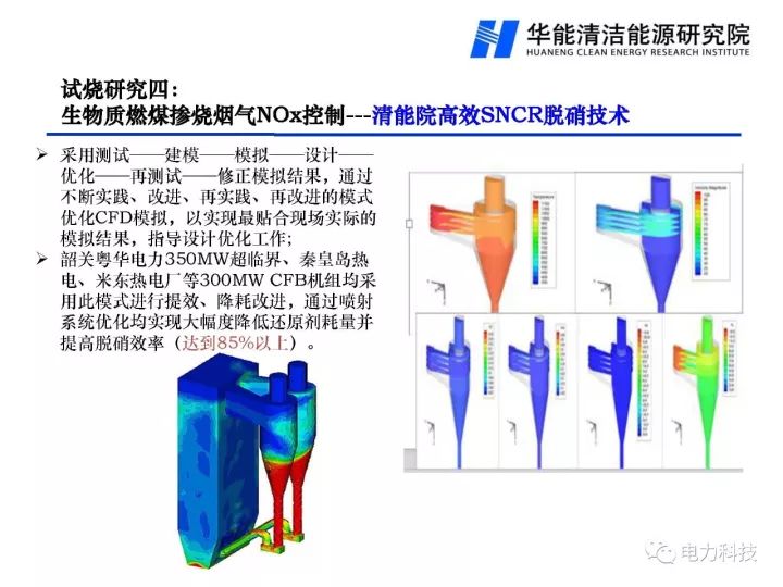 新澳门免费原料