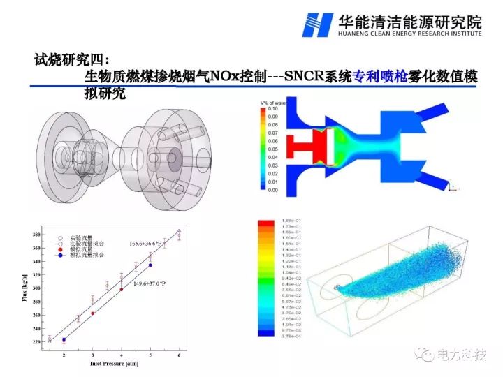 新澳门免费原料