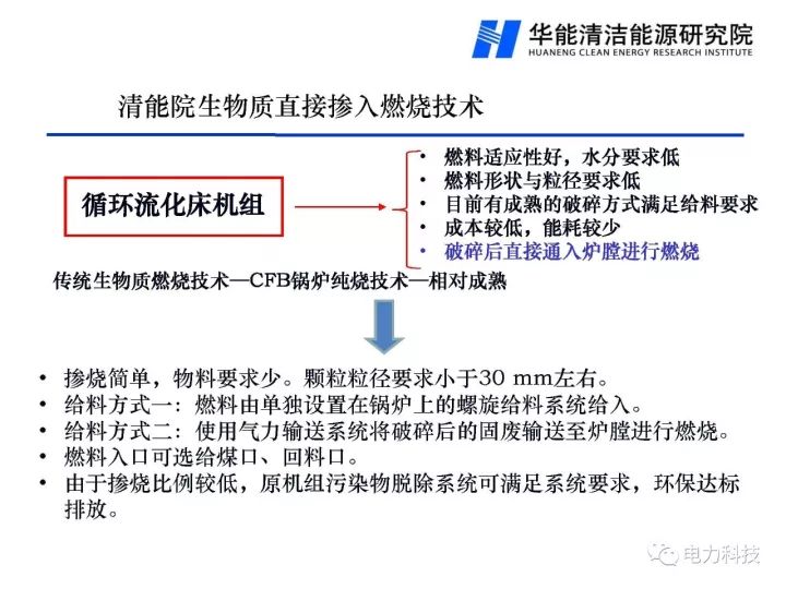 新澳门免费原料