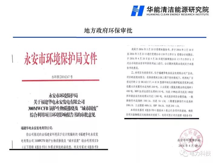 新澳门免费原料