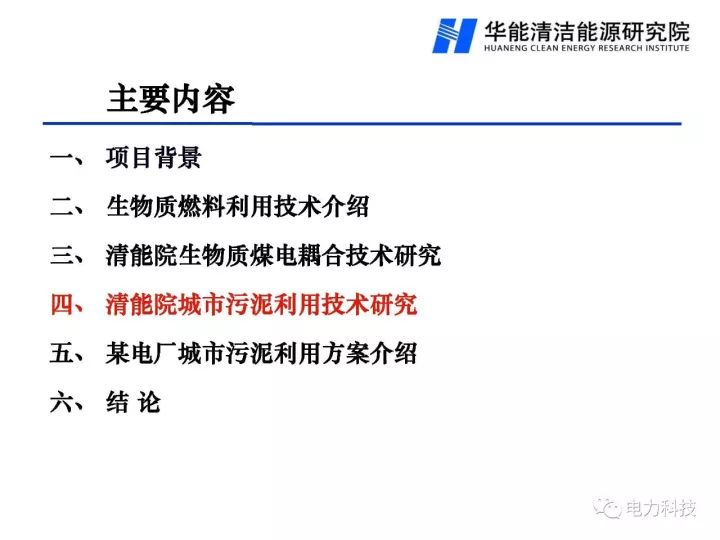 新澳门免费原料