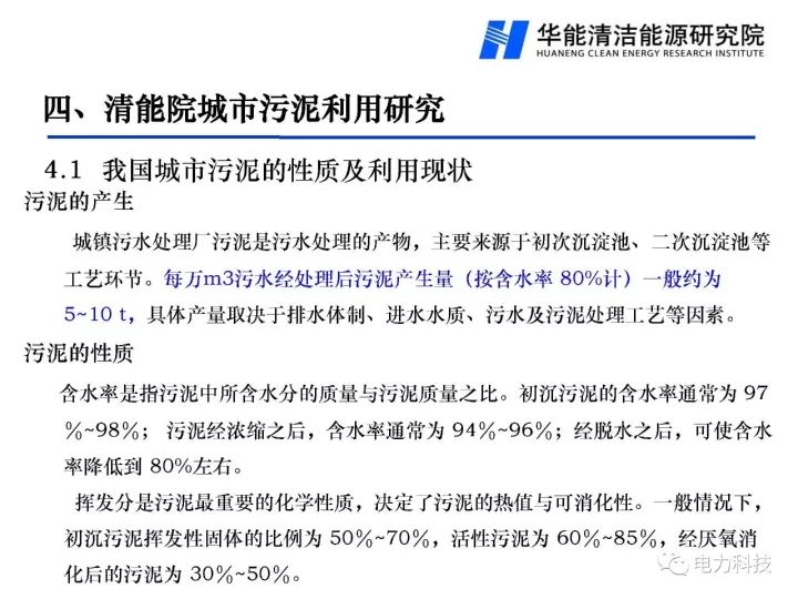 新澳门免费原料