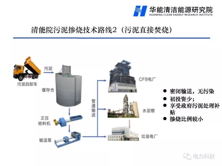 新澳门免费原料