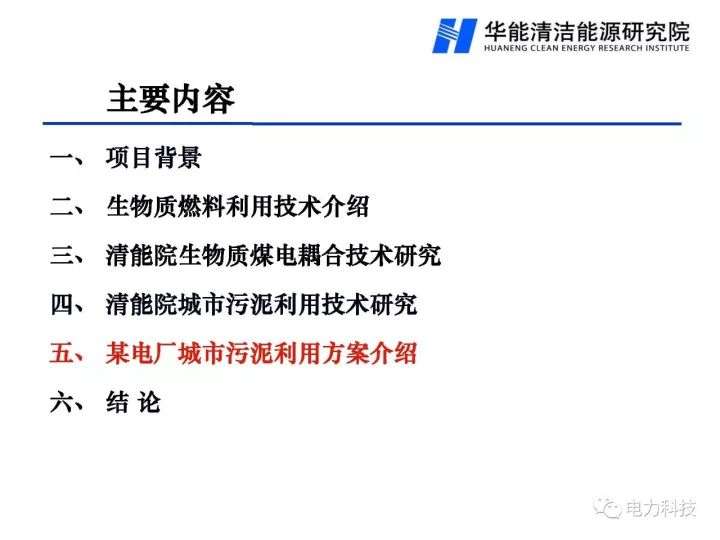 新澳门免费原料