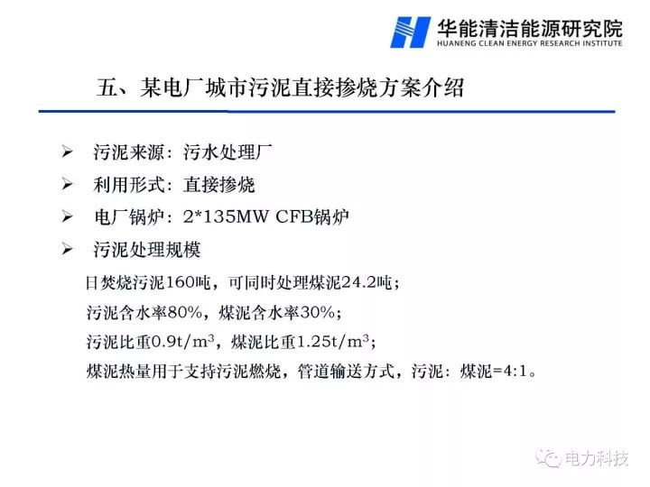 新澳门免费原料