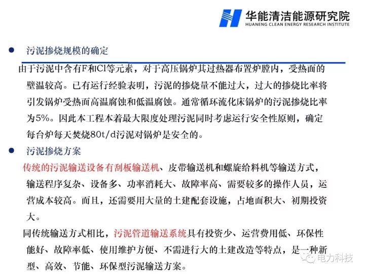 新澳门免费原料