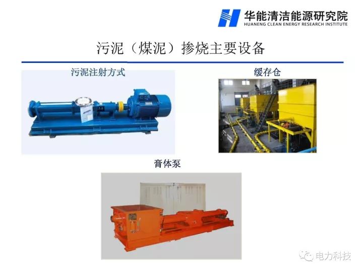 新澳门免费原料