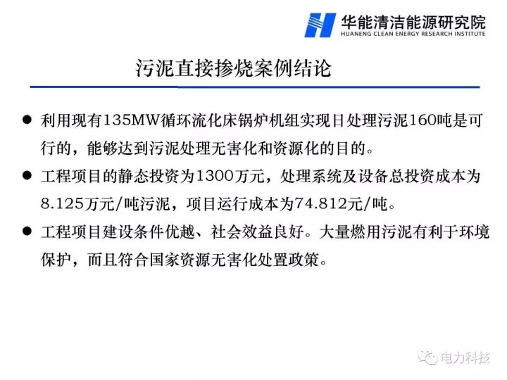 新澳门免费原料