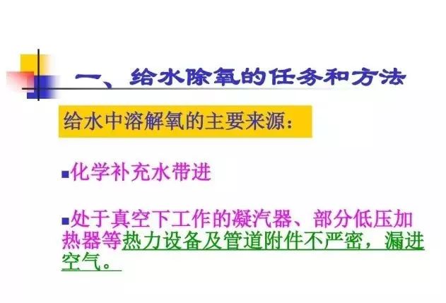 新澳门免费原料