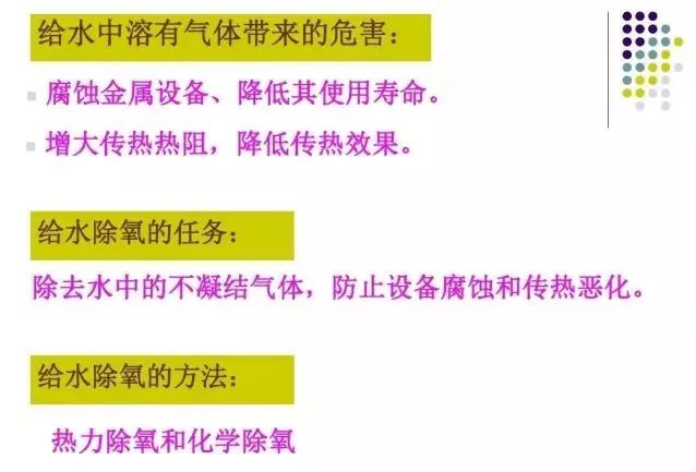 新澳门免费原料
