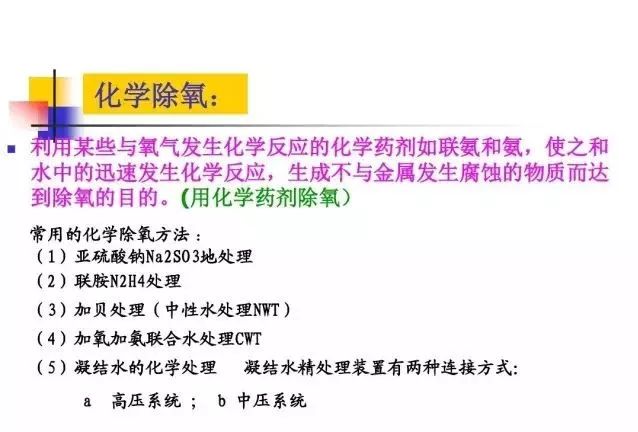 新澳门免费原料