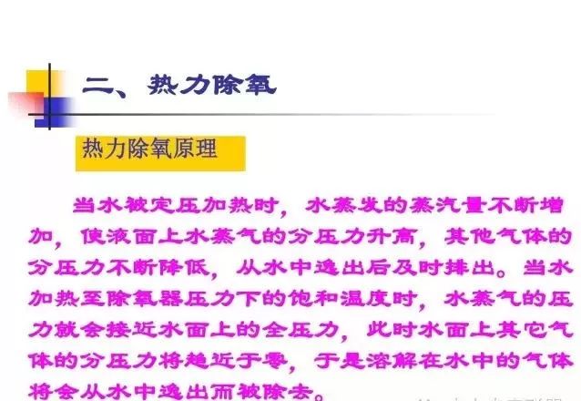 新澳门免费原料