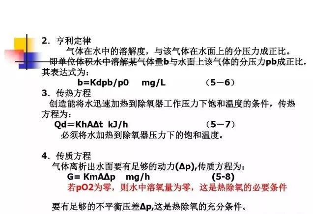 新澳门免费原料