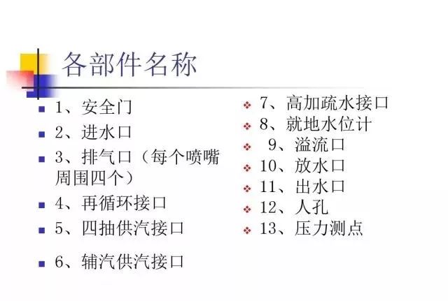 新澳门免费原料