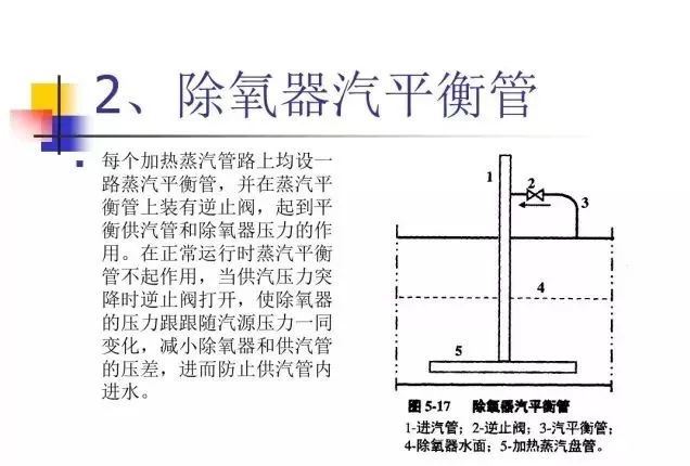 新澳门免费原料